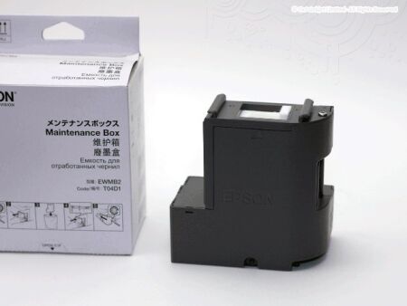 Epson T04D1-C13T04D100 Orijinal Atık Kutusu
